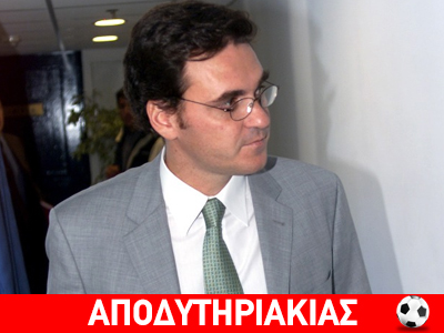Η Τουρκάλα που έσωσε τον Φιλιππίδη